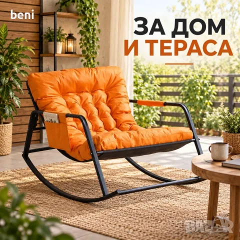 🧡 **ЛЮЛЕЕЩ СТОЛ – КОМФОРТ И СТИЛ ЗА ДОМА!** 🪑✨ 🧡 **ЛЮЛЕЕЩ СТОЛ – КОМФОРТ И СТИЛ ЗА ДОМА!** 🪑✨ ☕