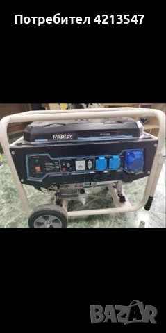 Бензинов генератор 5.5kW Rapter RR GG-550 - Отлично състояние, снимка 1
