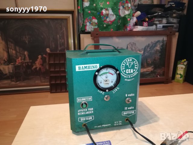 BAMBINO CHARGER-FRANCE ANTIQUE 1411211229, снимка 10 - Аксесоари и консумативи - 34799283