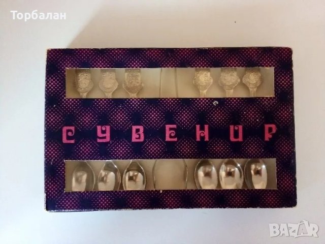 Сувенирна лъжичка за кафе от соц-а