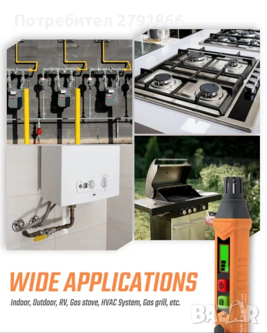 PT199 Детектор за течове на природен газ,метан,пропан със звукова и визуална аларма, снимка 4 - Друга електроника - 51408588