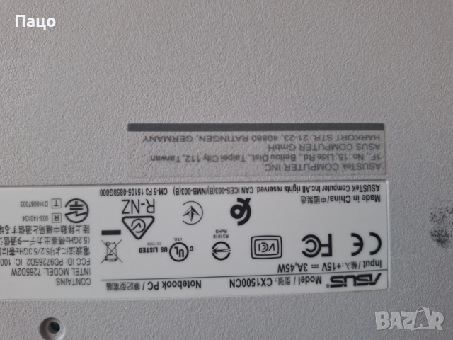 asus CX1500 Chromebook, снимка 6 - Части за лаптопи - 51435334