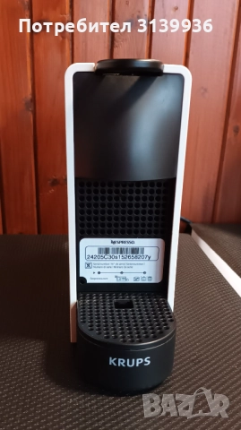 Кафемашина с капсули Nespresso Essenza Mini, 19 bar, 1260W, Бял, снимка 2 - Кафемашини - 52723463