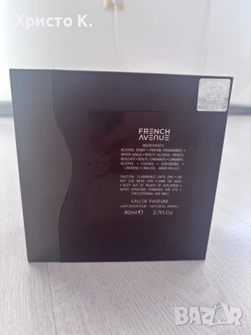French Avenue Spectre, снимка 2 - Мъжки парфюми - 56345156