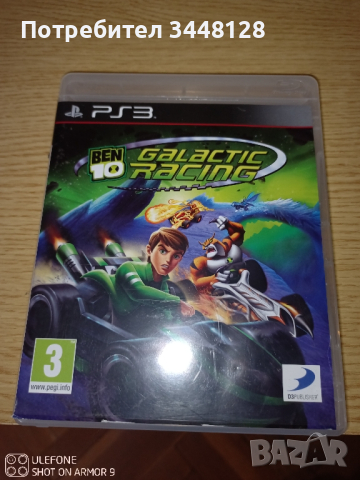 Игри за PlayStation 3, снимка 9 - Игри за PlayStation - 44630194