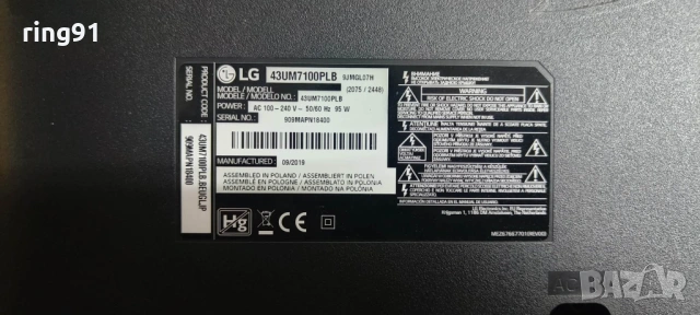 Захранване - EAX67209001(1.5) TV LG 43UM7100PLB, снимка 4 - Части и Платки - 53173236
