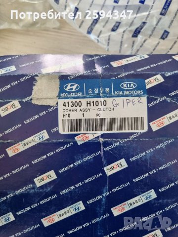 HYUNDAI GALOPER 2.5D-TD 1998-2003г СЪЕДИНИТЕЛ К-Т HMC, снимка 2 - Части - 35913049