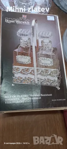 Бутилки за уиски и  джин
