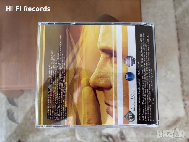 Българска музика БАВНО 4, снимка 2 - CD дискове - 55757667