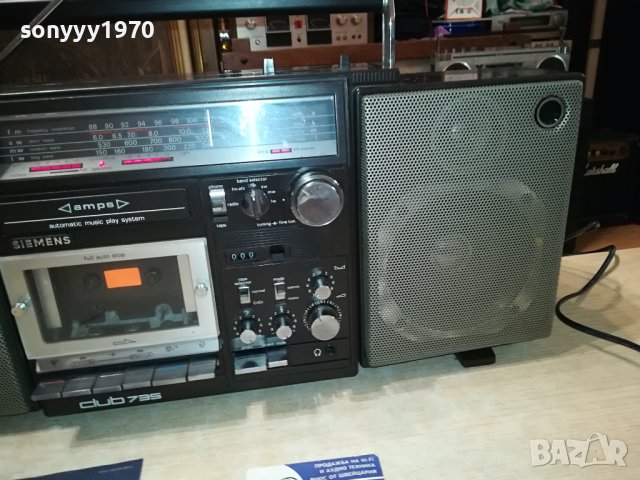 SIEMENS BIG-ВНОС SWEDEN 1608231154LNV, снимка 2 - Радиокасетофони, транзистори - 41872435