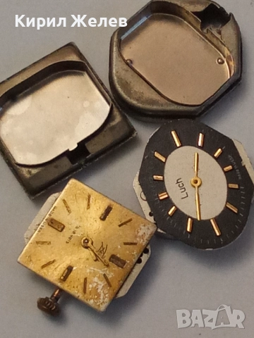 Механизми с циферблат от стари ръчни часовници 51430