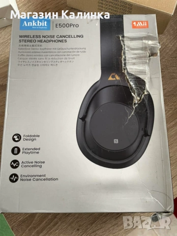 Геймърски Слушалки  