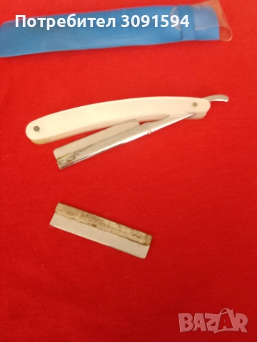 Стар  бръснач  със сменяеми ножчета.Кисмер(Kismet)