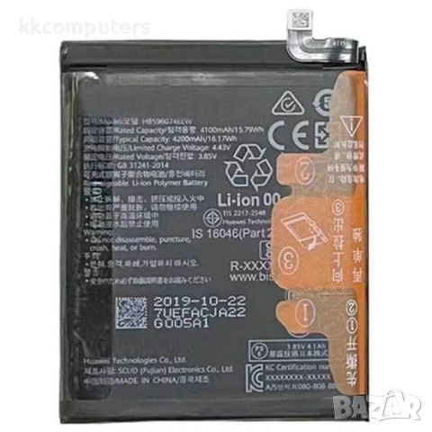 Huawei HB596074EEW Съвместима Литиево-полимерна Батерия 3.85V / 4100mAh за Huawei P40 Pro+