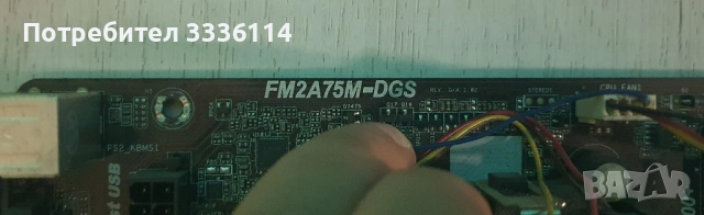 Продавам дънна платка ASRock FM2A75M-DGS AMD процесор и охладител AMD, снимка 3 - Дънни платки - 52368024