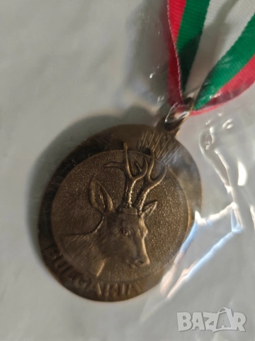 Продавам ловен медал , отличие, снимка 5 - Други ценни предмети - 53742148