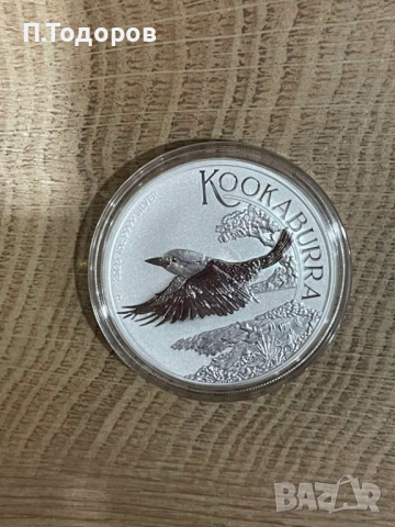 Сребро 1 oz Кукабура 2026, снимка 3 - Нумизматика и бонистика - 53606562