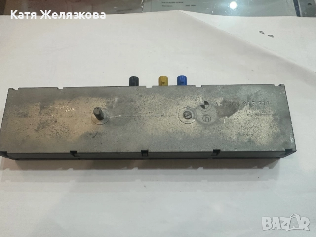 Антена за аларма БМВ Е46 Кабрио, снимка 2 - Части - 52356076