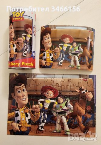 Детски пъзел - 50 части - марка Jumbo