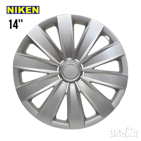 Тасове Niken за 14'' джанти, комплект от 4 броя
