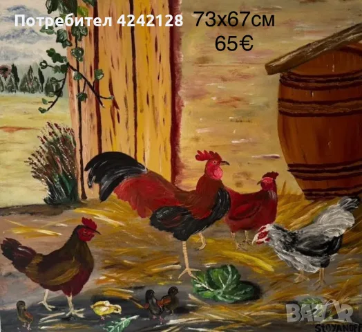 Картини с маслени бои, снимка 3 - Картини - 55898869