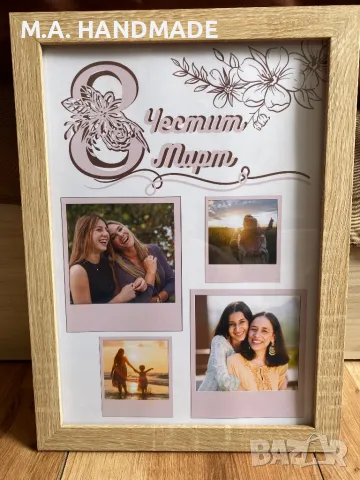 Подарък за мама - колаж, снимка 5 - Декорация за дома - 49226146