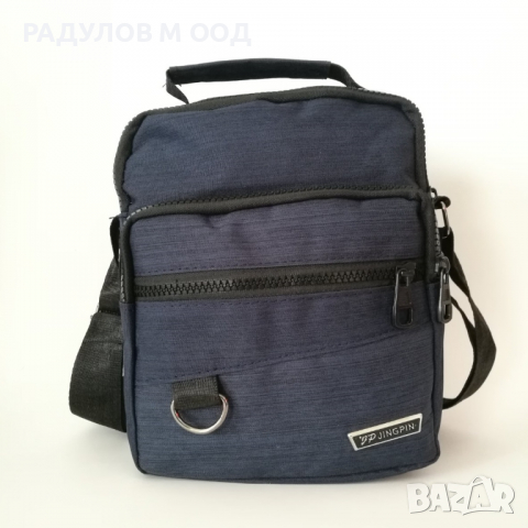 Мъжка чанта текстил / 5071