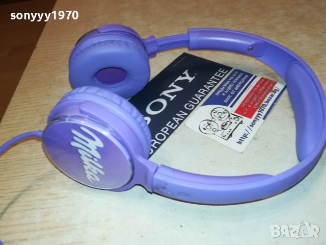 MILKA HEADPHONES 1706231342, снимка 8 - Слушалки и портативни колонки - 41225282
