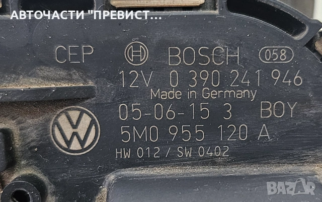 Предно Дясно Моторче Чистачка Фолксваген Голф 5+ VW Golf 5 Plus OEM 0390241946 - 5m0955120a, снимка 2 - Части - 53513926