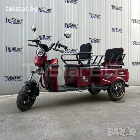 Електрическа триколка 005 двуместна с карго отделение 1500W Нов модел 2025, високопроизводителни бат