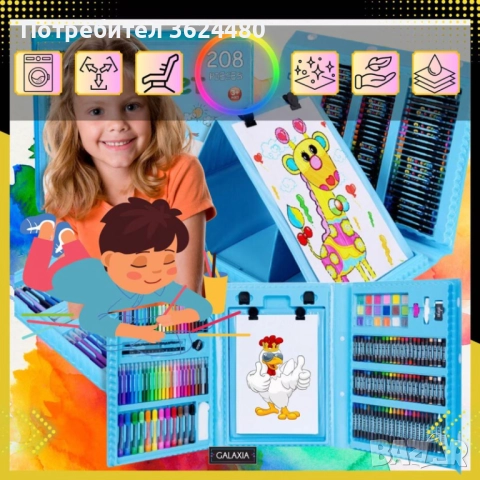 Комплект за Оцветяване 208 Части с Аксесоари за Рисуване 4719, снимка 2 - Рисуване и оцветяване - 52618794