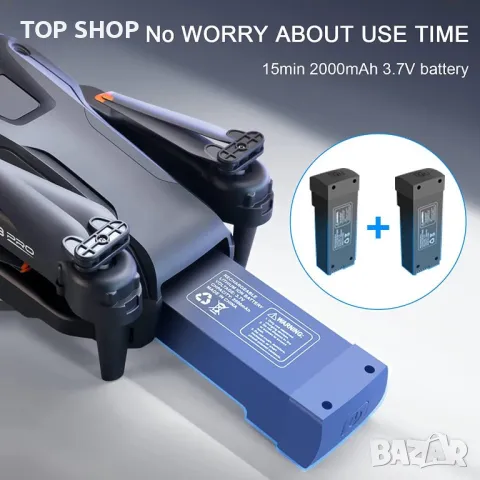I3 PRO Дрон с камера HD 1080P, FPV WiFi предаване на живо Дрон за деца начинаещи +2 батерии, снимка 5 - Дронове и аксесоари - 48668245