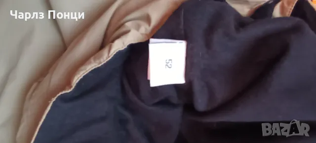 Ски панталон 