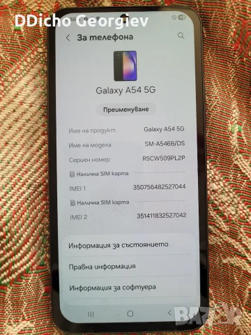 Samsung A54 5G на части, снимка 3 - Samsung - 56333987