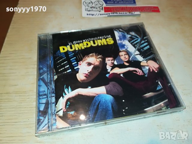 DUMDUMS GB ORIGINAL CD 1203231024