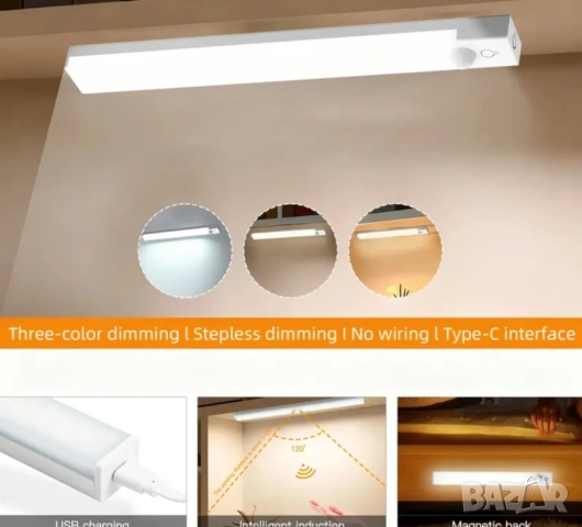 LED лампа със сензор за движение , снимка 7 - Лед осветление - 53843993