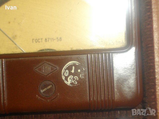 Руски/СССР:Нова Измервателна Станция-1959 г-30А-ЗИП/Ел.Руски Поялник Масивен 100 Вата-Комплект-1988г, снимка 11 - Поялници и запояване - 41465471