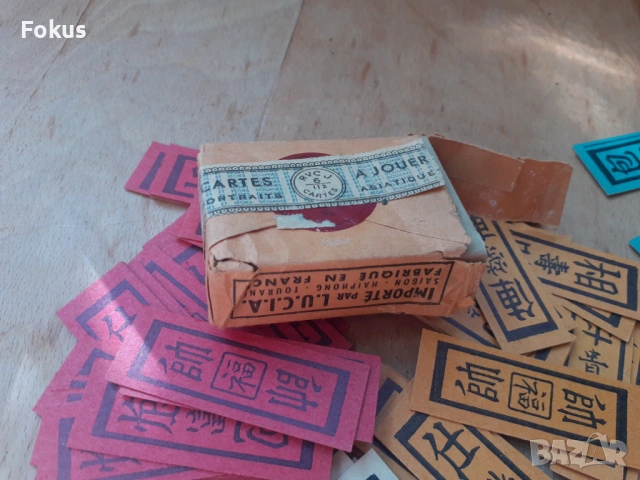 Стари мини колекционерски карти за игра, снимка 4 - Антикварни и старинни предмети - 53275447