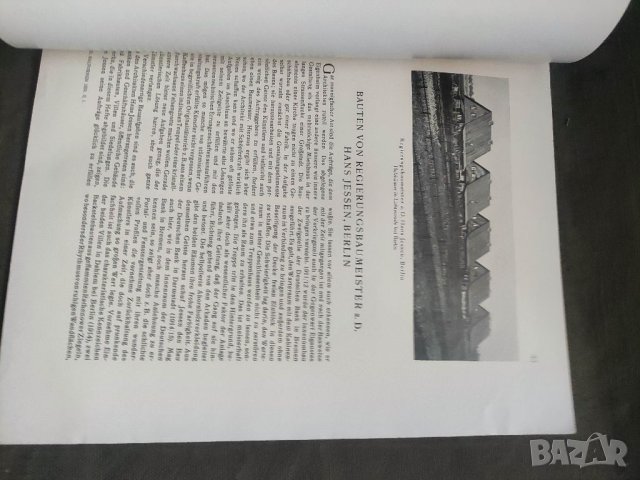 Продавам списание Moderne Bauformen februar 1922, снимка 4 - Други - 41543662