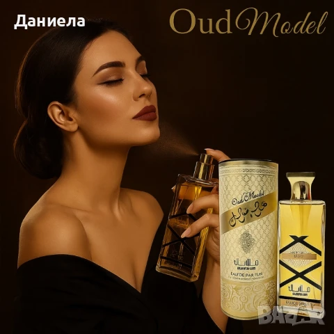 Арабски парфюм Manasik Oud 