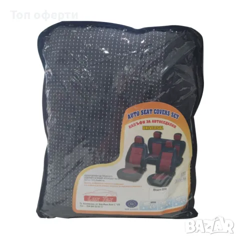 Тапицерия Дрийм ЕКО Сива, снимка 3 - Аксесоари и консумативи - 48686995