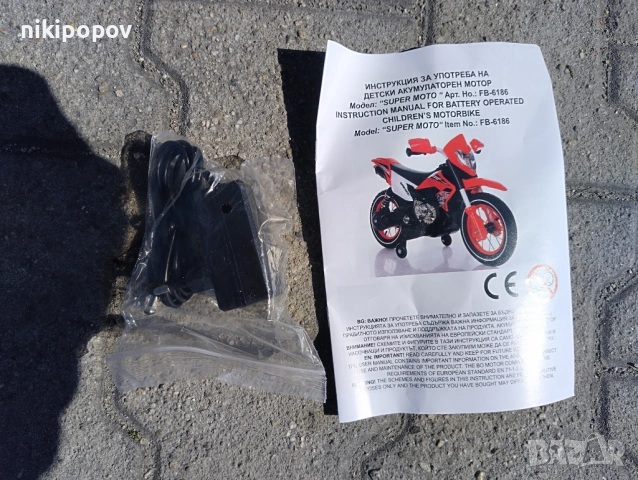 Акумулаторен мотор с помпещи гуми SUPER MOTO син, снимка 12 - Детски велосипеди, триколки и коли - 53569684