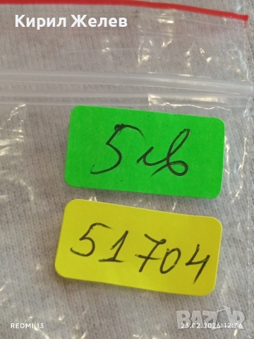 Модерен дамски часовник RITAL QUARTZ много красив стилен дизайн 51704, снимка 7 - Дамски - 53591401