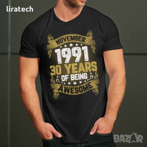 За рожден ден - тениска, суитчър, суичър, суитшърт - персонализирайте и подарете, снимка 1