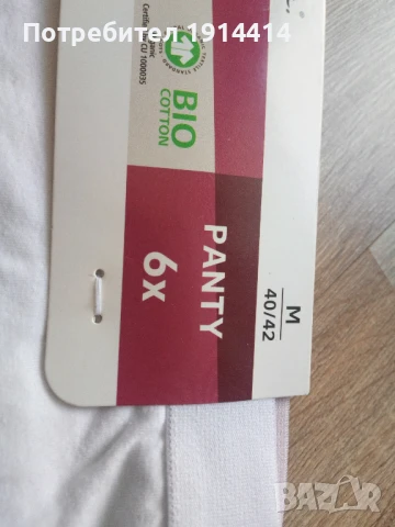 Дамски бикини 6 броя, снимка 5 - Бельо - 50591884