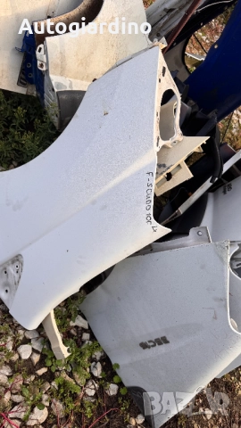 Калници за Ford  2008 - 2011