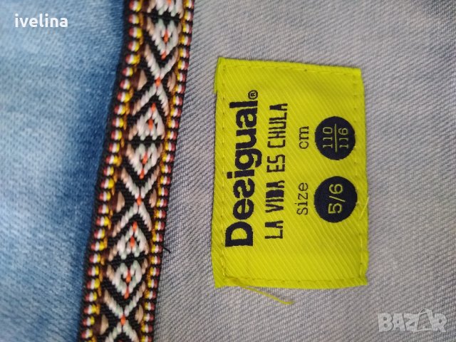 -50% Desigual  Ново яке 5-6год, снимка 7 - Детски якета и елеци - 34052551