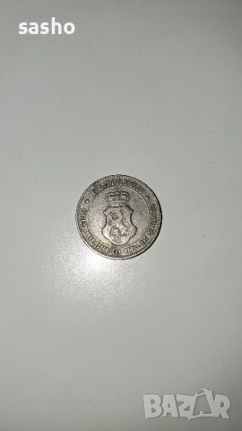 стар монета от 20 ст., снимка 2 - Нумизматика и бонистика - 52450335