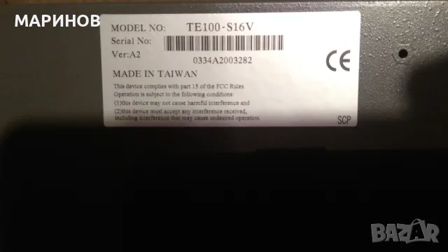 Професионален суич , снимка 2 - Суичове - 50047789