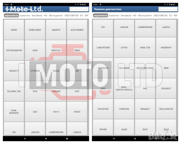 Launch EasyDiag + XPRO5 + Таблет + Адаптер 24V за тежкотоварни, снимка 7 - Аксесоари и консумативи - 47038483